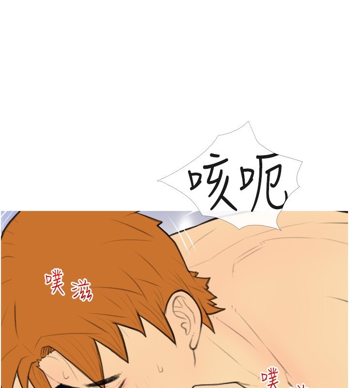 第34话-求会长包养♥︎ - 第113.jpg页