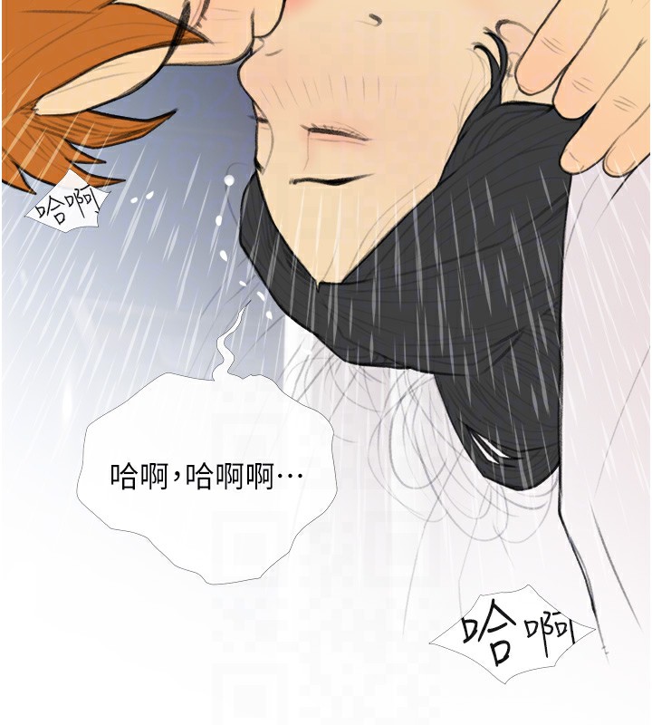 第34话-求会长包养♥︎ - 第117.jpg页