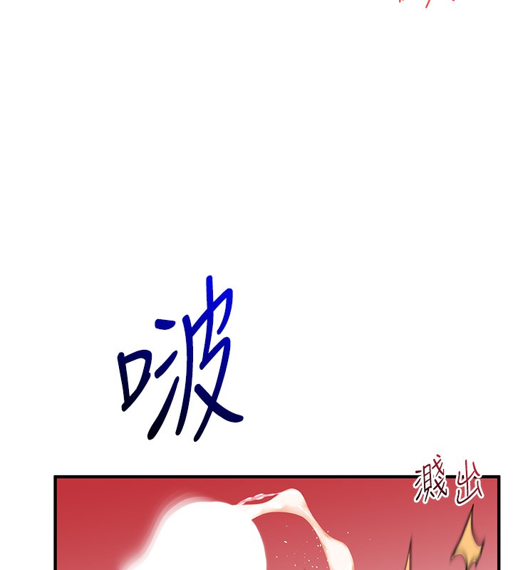第39话-老师「那里」需要帮忙 - 第6.jpg页