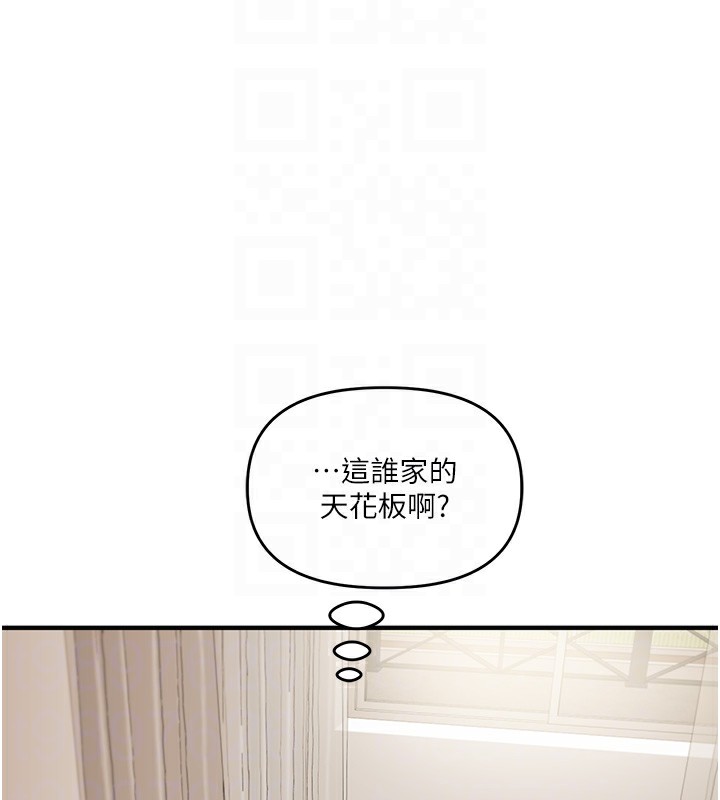 第39话-老师「那里」需要帮忙 - 第20.jpg页