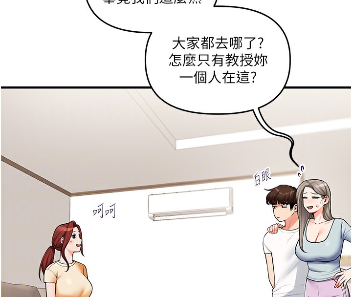 第39话-老师「那里」需要帮忙 - 第34.jpg页