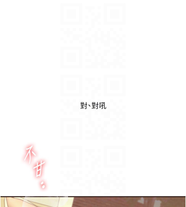 第39话-老师「那里」需要帮忙 - 第46.jpg页