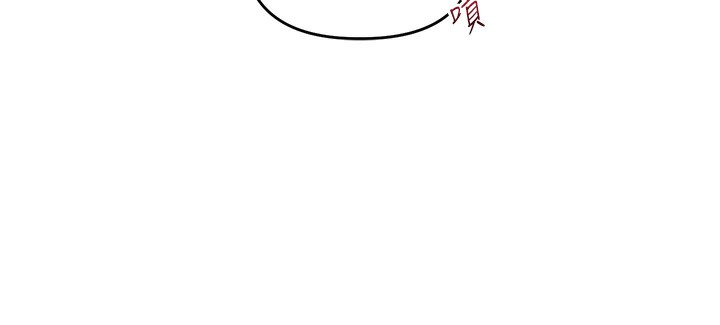第39话-老师「那里」需要帮忙 - 第57.jpg页