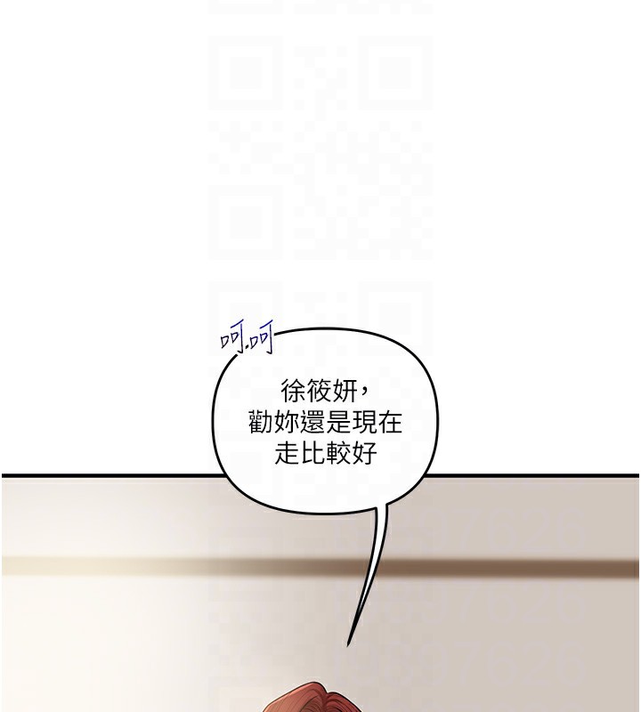 第39话-老师「那里」需要帮忙 - 第63.jpg页