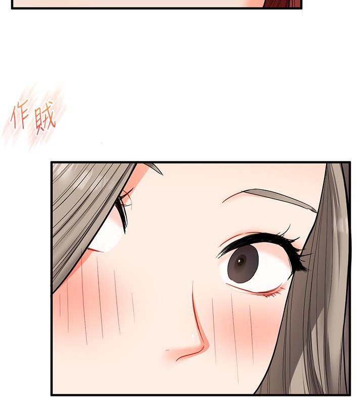 第39话-老师「那里」需要帮忙 - 第70.jpg页