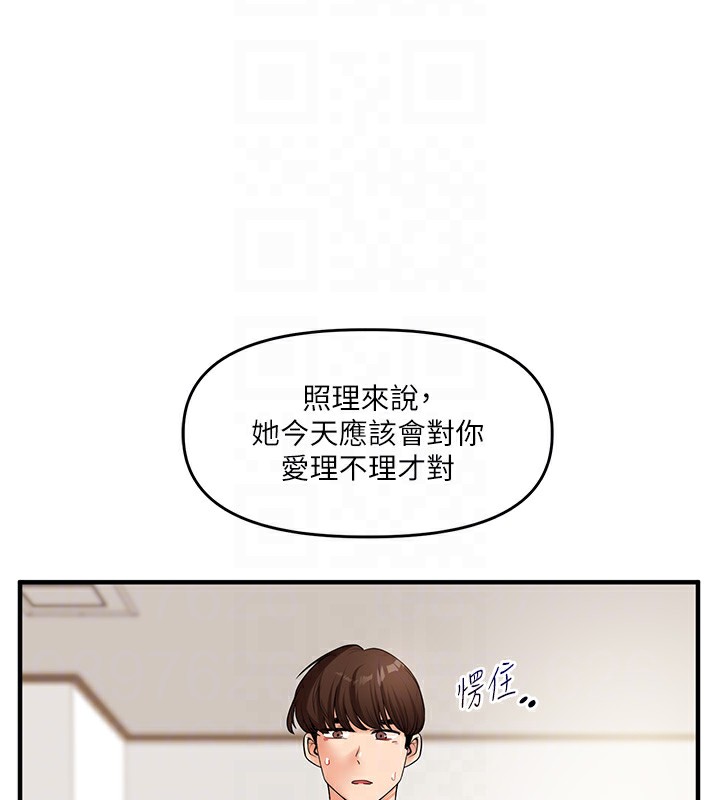 第39话-老师「那里」需要帮忙 - 第92.jpg页
