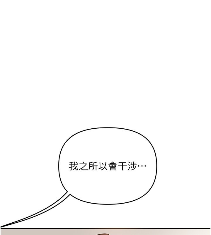 第39话-老师「那里」需要帮忙 - 第102.jpg页