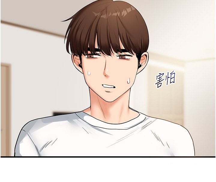 第39话-老师「那里」需要帮忙 - 第103.jpg页