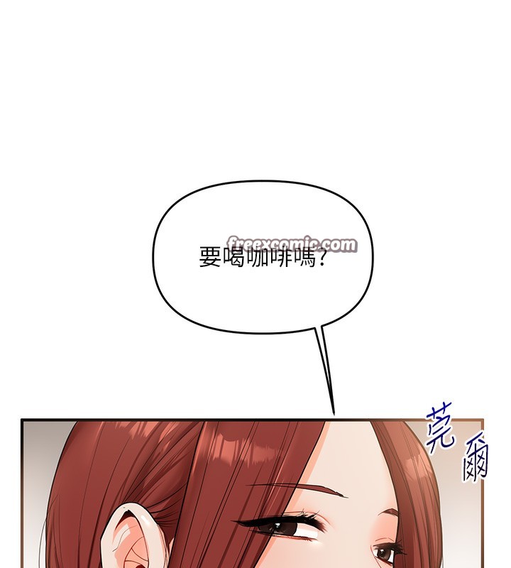 第39话-老师「那里」需要帮忙 - 第108.jpg页