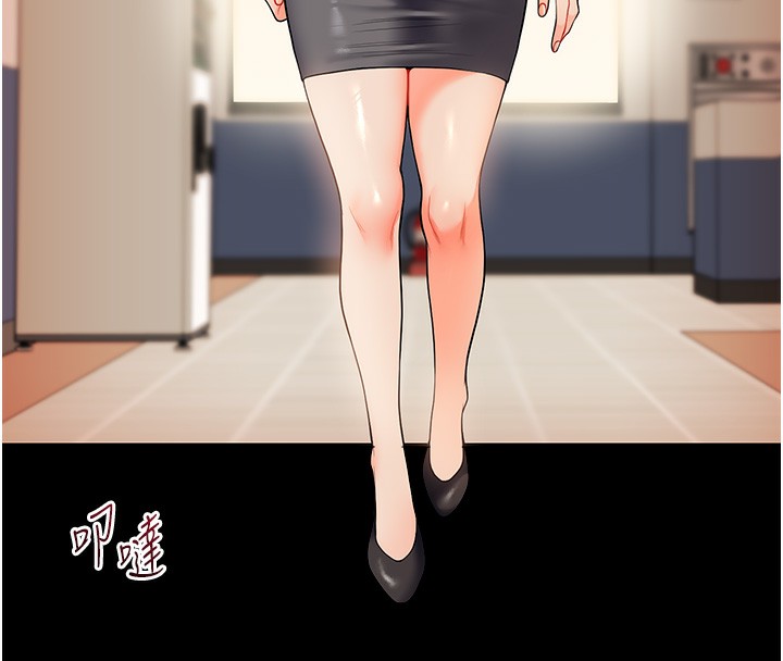 第39话-老师「那里」需要帮忙 - 第117.jpg页