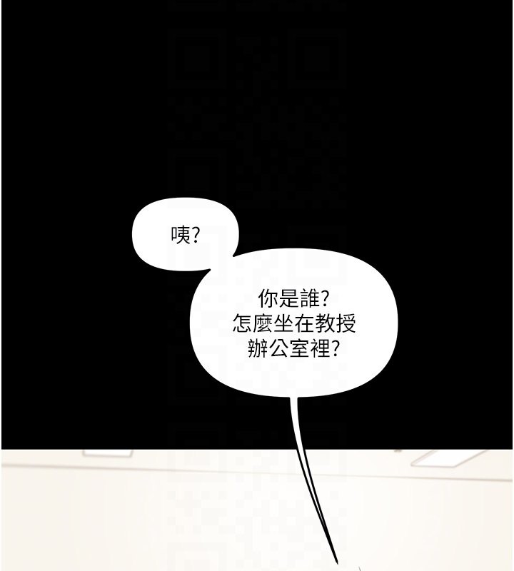 第39话-老师「那里」需要帮忙 - 第119.jpg页