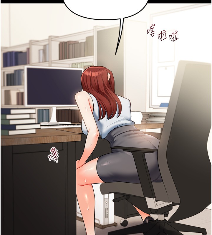 第39话-老师「那里」需要帮忙 - 第124.jpg页