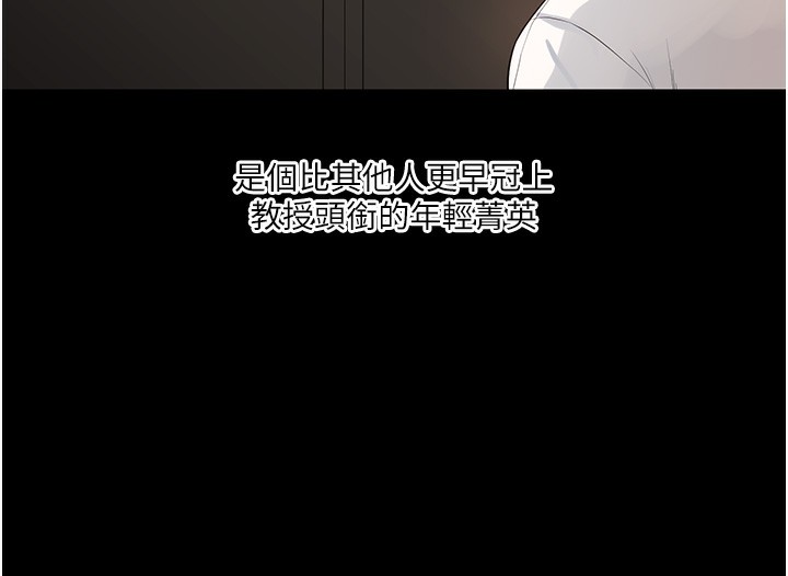 第39话-老师「那里」需要帮忙 - 第127.jpg页
