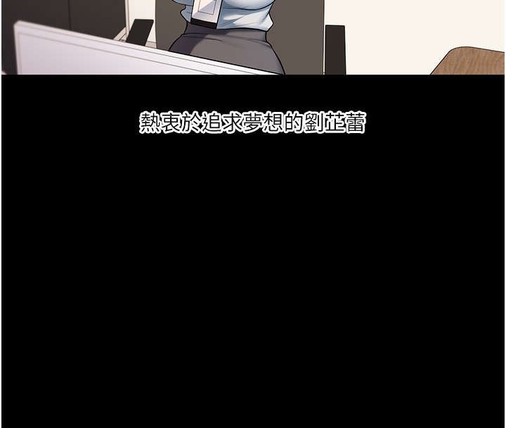 第39话-老师「那里」需要帮忙 - 第135.jpg页