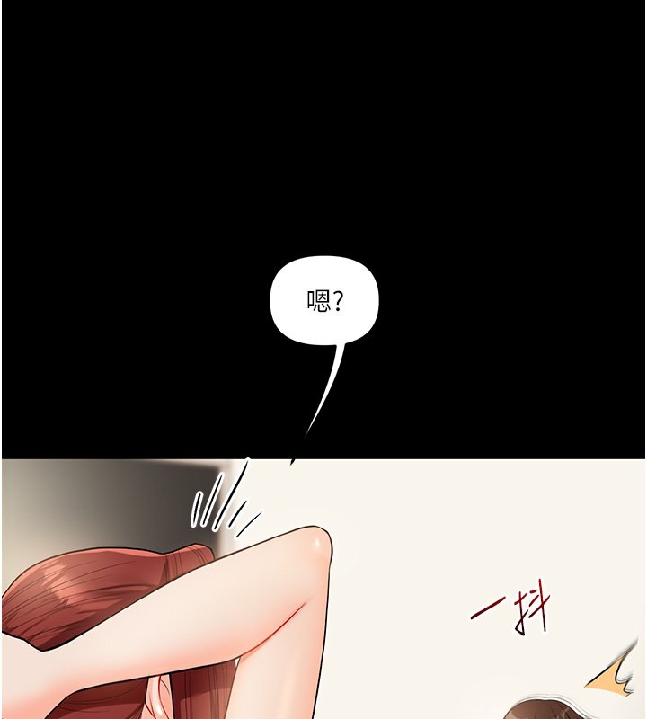 第39话-老师「那里」需要帮忙 - 第145.jpg页