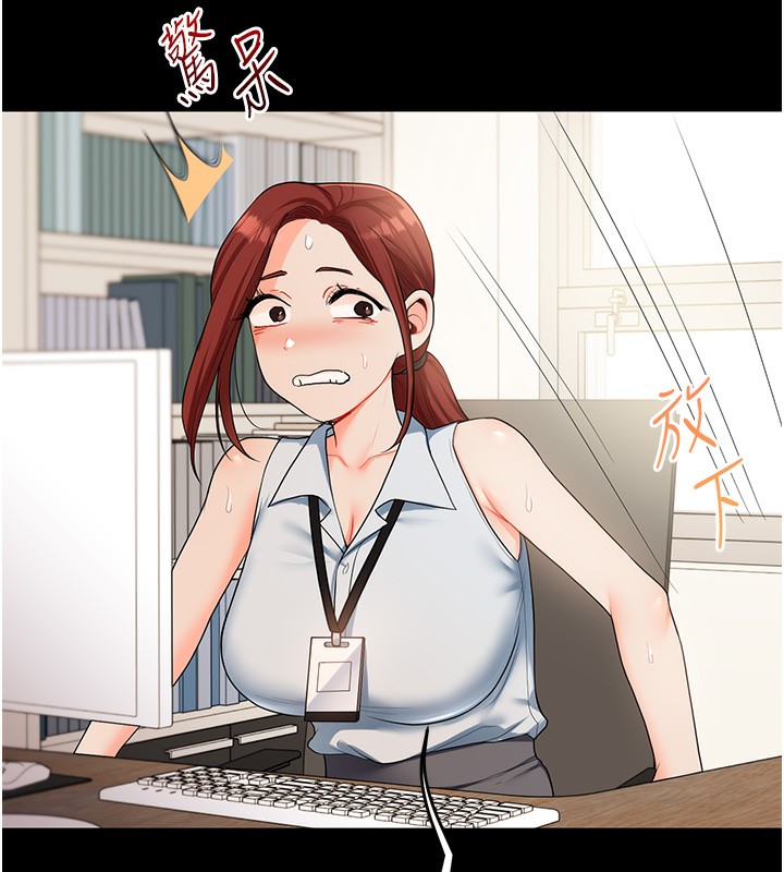 第39话-老师「那里」需要帮忙 - 第148.jpg页