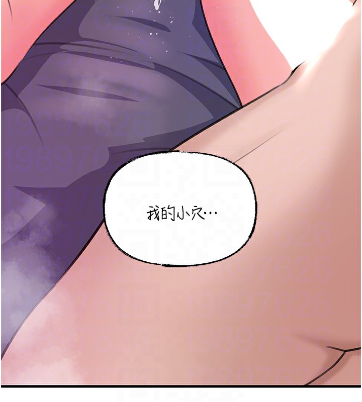 第26话-妳也是抖M吗? - 第28.jpg页