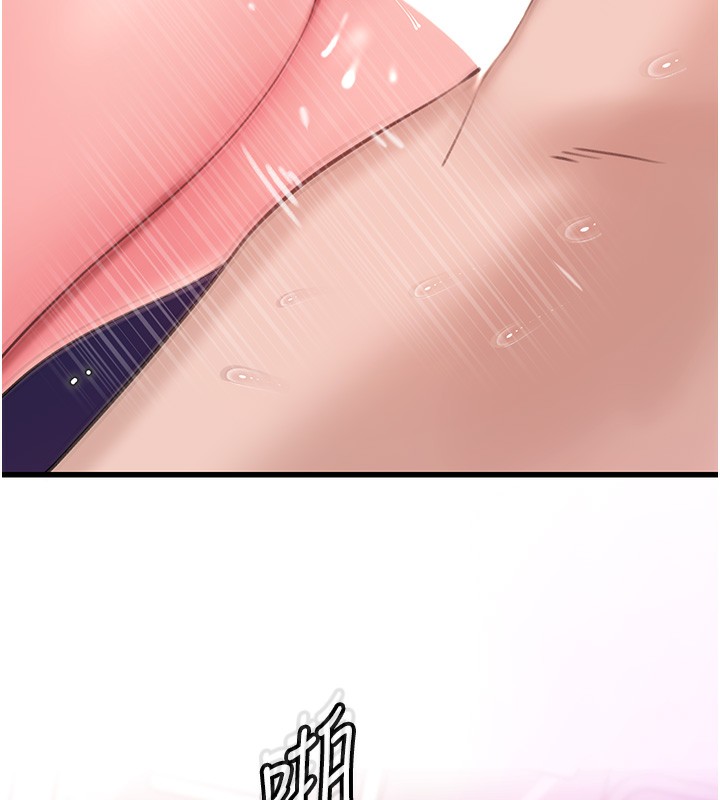 第26话-妳也是抖M吗? - 第31.jpg页