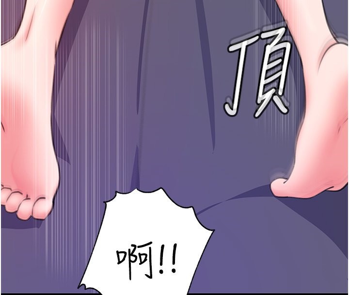 第26话-妳也是抖M吗? - 第37.jpg页