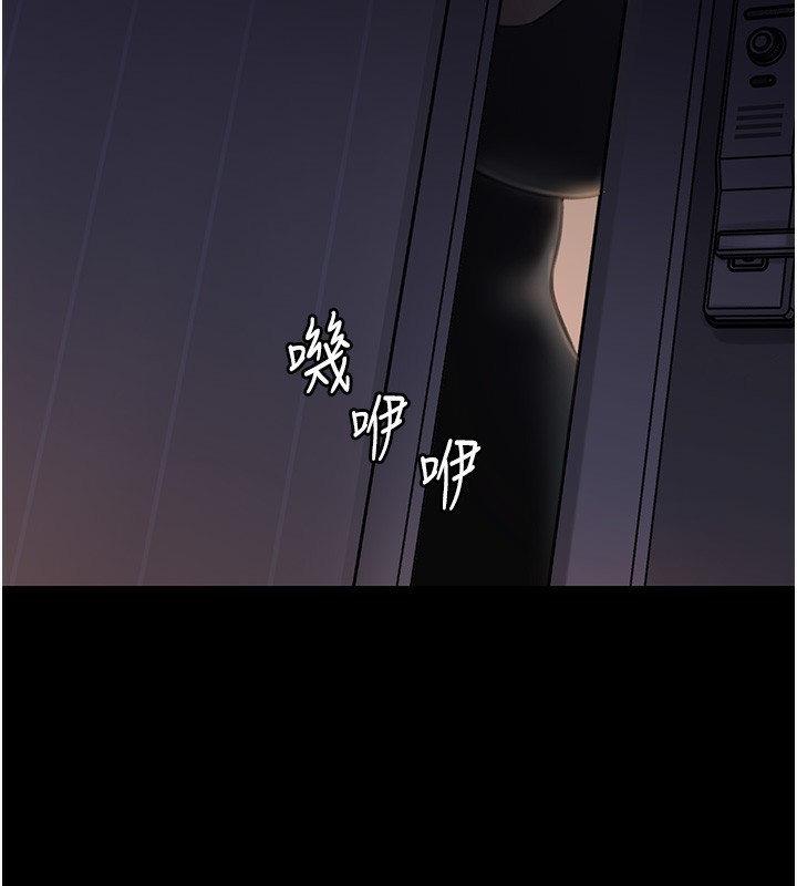 第26话-妳也是抖M吗? - 第105.jpg页