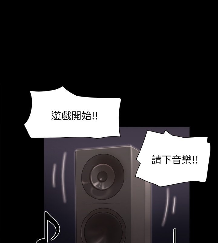 第85话-冲着奖金来的强敌 - 第1.jpg页