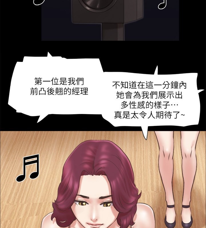 第85话-冲着奖金来的强敌 - 第2.jpg页