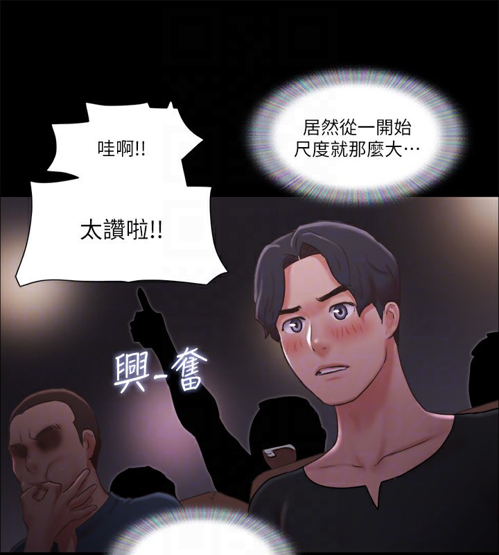 第85话-冲着奖金来的强敌 - 第20.jpg页