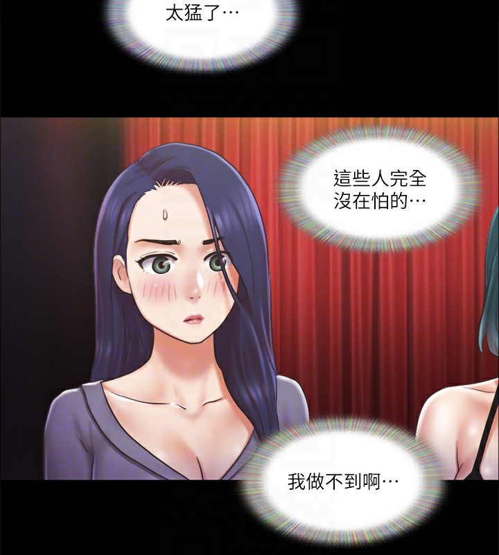 第85话-冲着奖金来的强敌 - 第21.jpg页