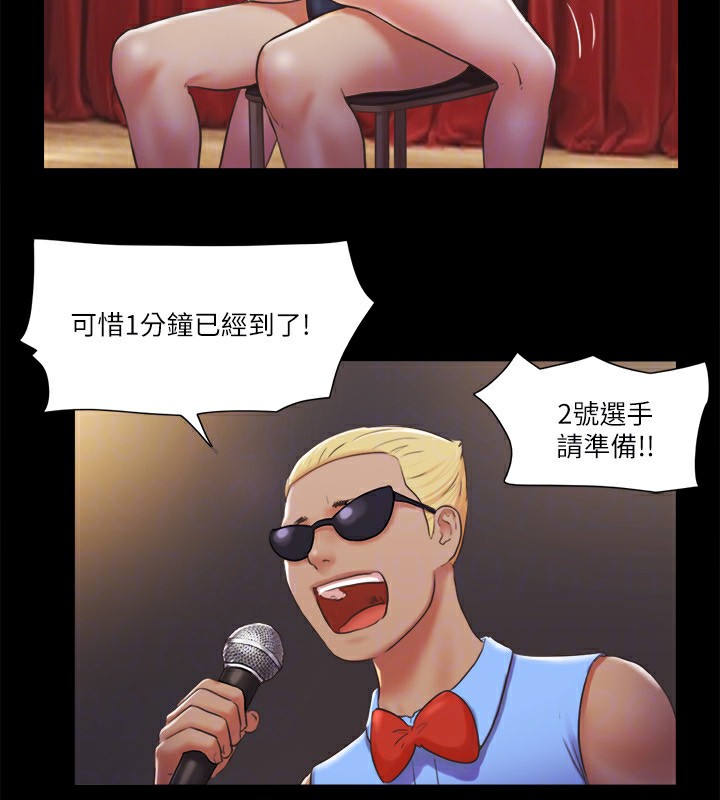 第85话-冲着奖金来的强敌 - 第24.jpg页