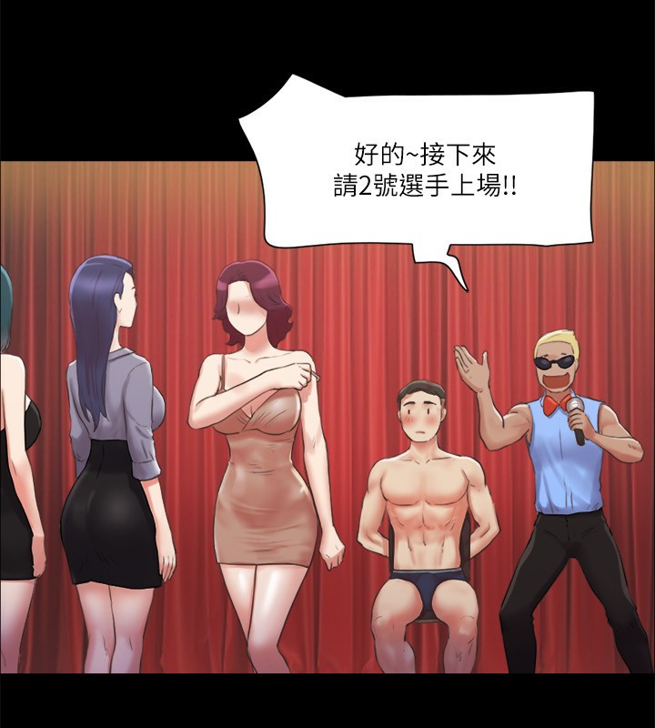 第85话-冲着奖金来的强敌 - 第28.jpg页