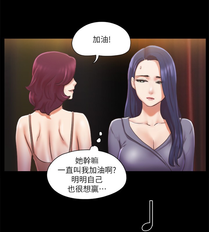 第85话-冲着奖金来的强敌 - 第29.jpg页