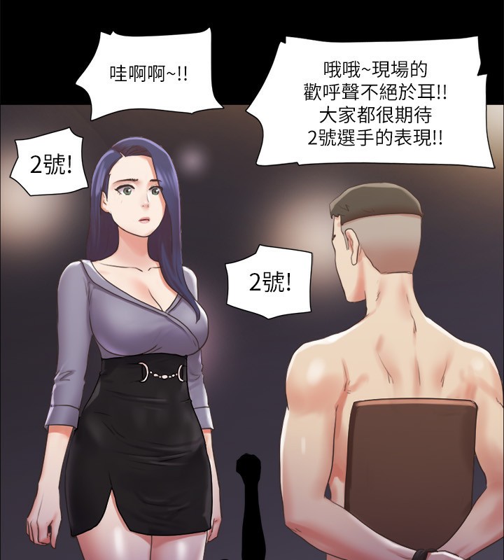 第85话-冲着奖金来的强敌 - 第30.jpg页