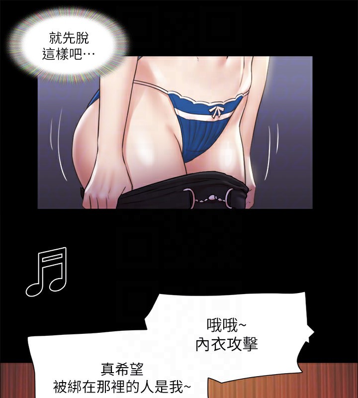 第85话-冲着奖金来的强敌 - 第34.jpg页