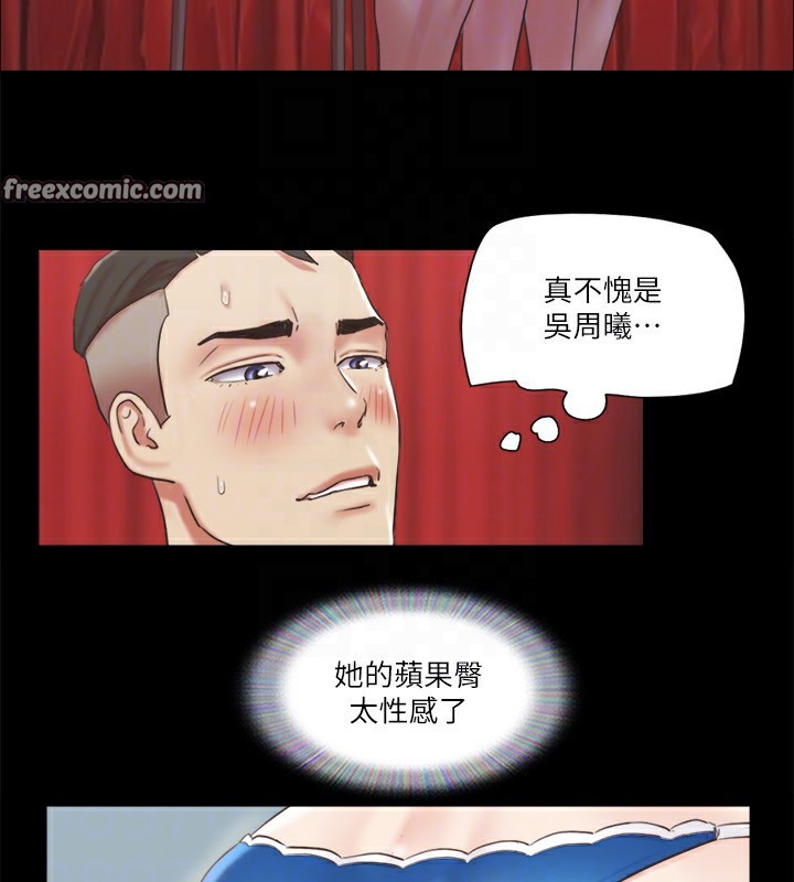 第85话-冲着奖金来的强敌 - 第36.jpg页