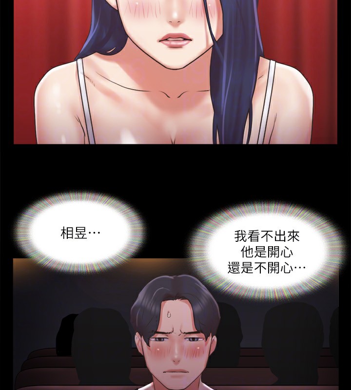 第85话-冲着奖金来的强敌 - 第38.jpg页