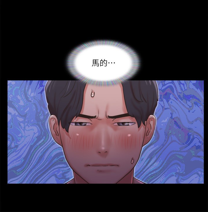 第85话-冲着奖金来的强敌 - 第40.jpg页