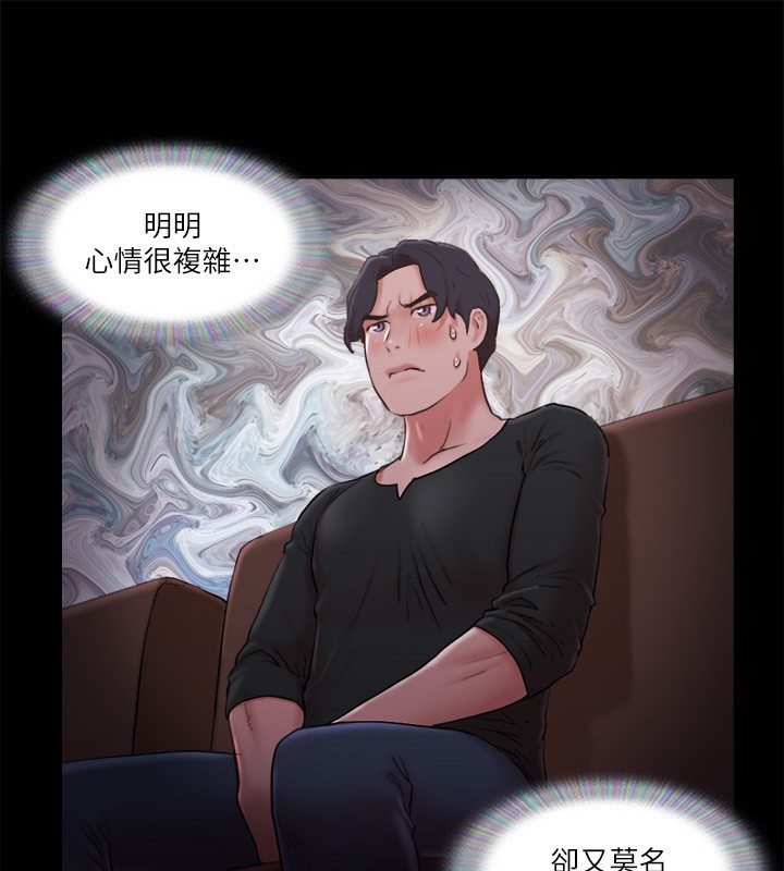 第85话-冲着奖金来的强敌 - 第41.jpg页