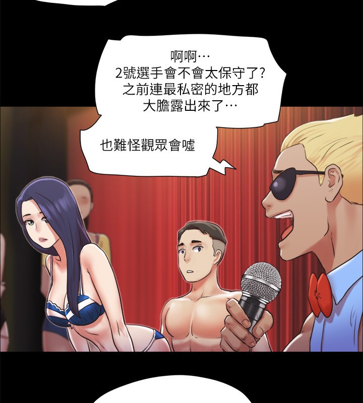 第85话-冲着奖金来的强敌 - 第43.jpg页