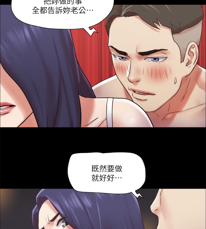 第85话-冲着奖金来的强敌 - 第45.jpg页