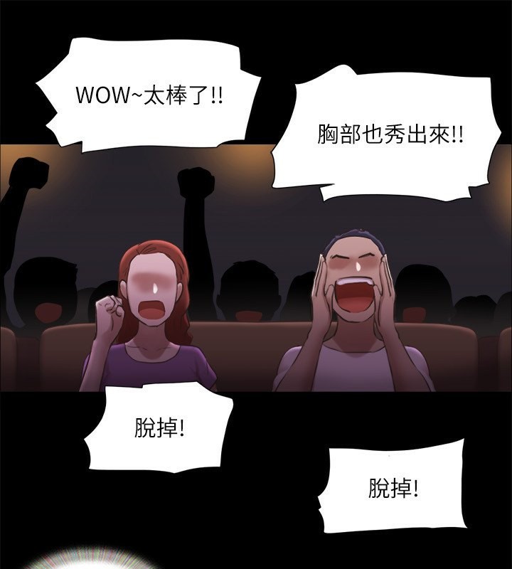 第85话-冲着奖金来的强敌 - 第55.jpg页