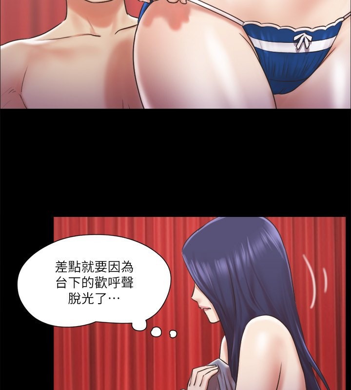 第85话-冲着奖金来的强敌 - 第58.jpg页