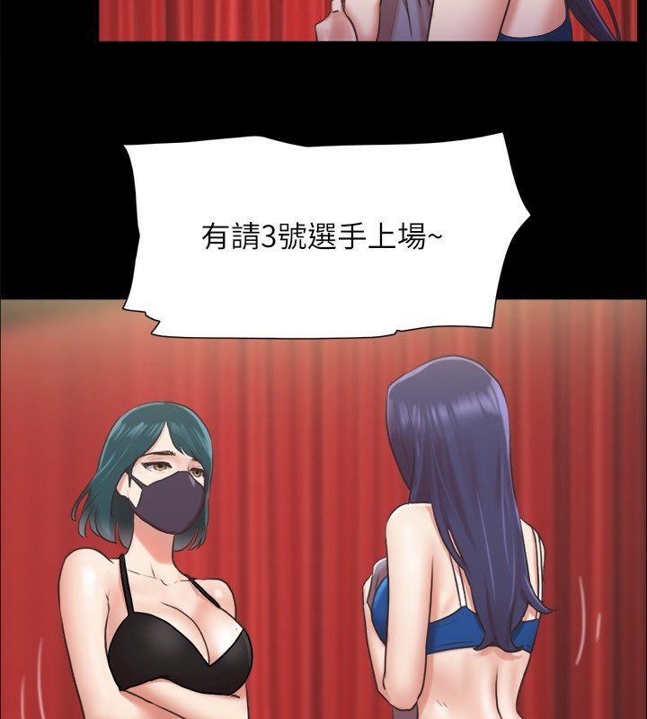 第85话-冲着奖金来的强敌 - 第59.jpg页
