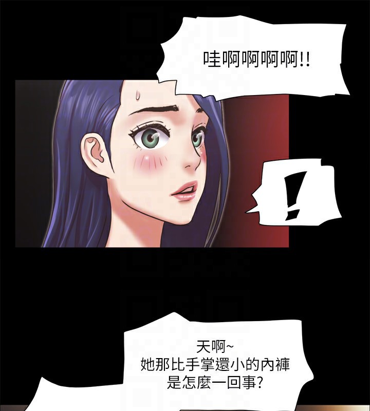 第85话-冲着奖金来的强敌 - 第62.jpg页