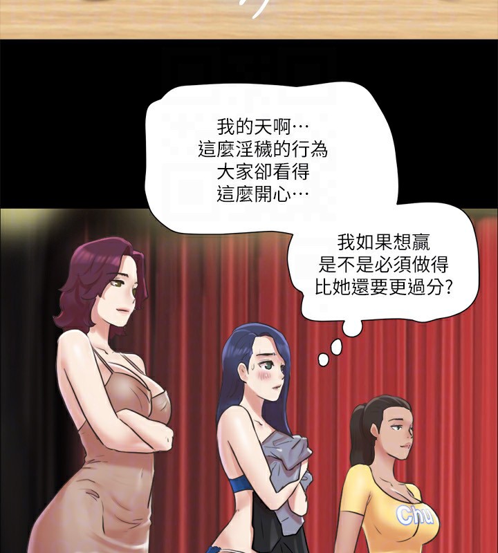 第85话-冲着奖金来的强敌 - 第78.jpg页