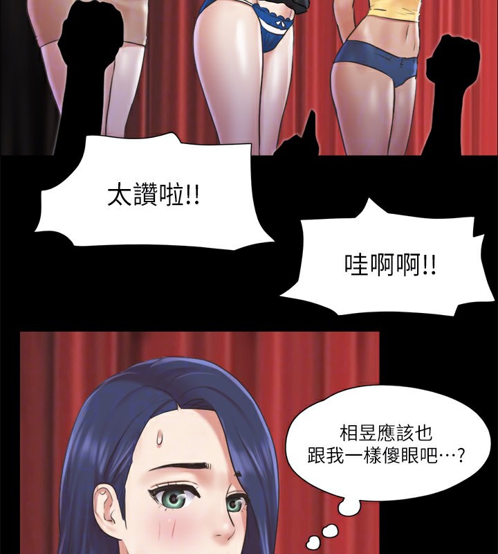 第85话-冲着奖金来的强敌 - 第79.jpg页