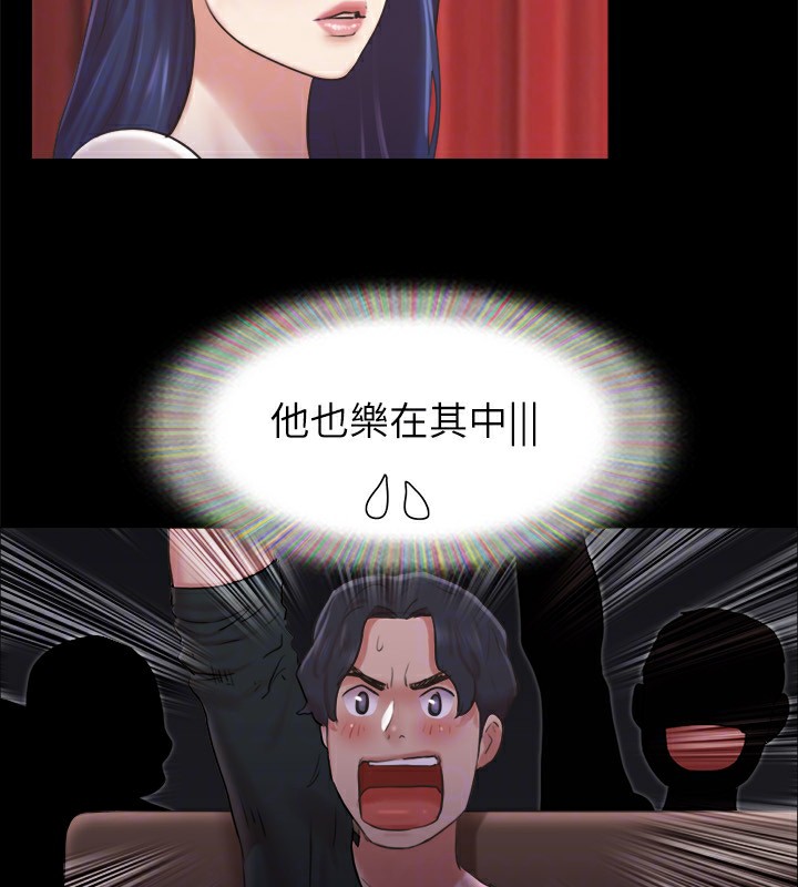 第85话-冲着奖金来的强敌 - 第80.jpg页