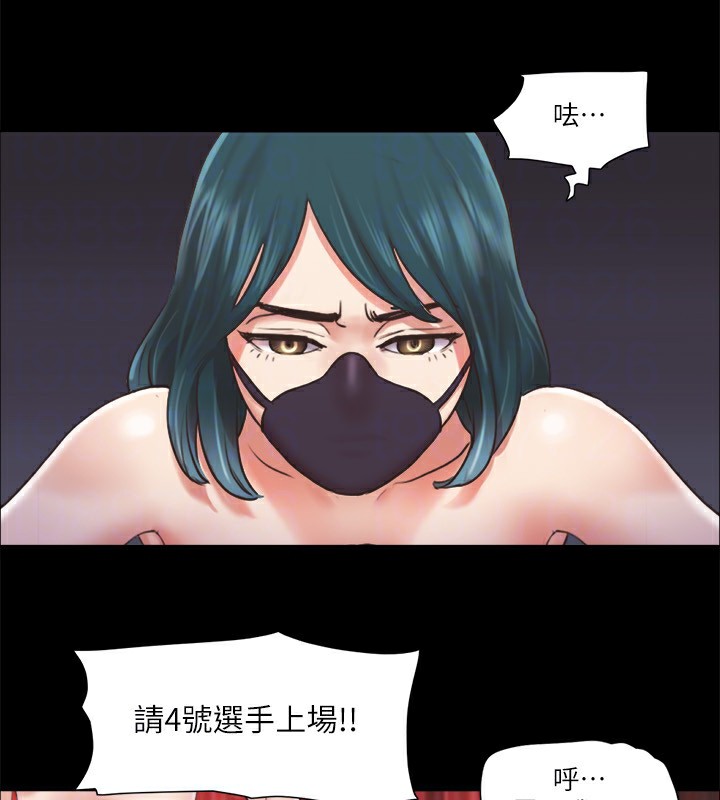 第85话-冲着奖金来的强敌 - 第86.jpg页