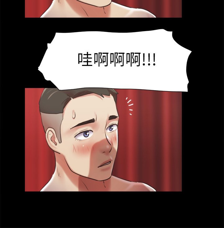 第85话-冲着奖金来的强敌 - 第89.jpg页
