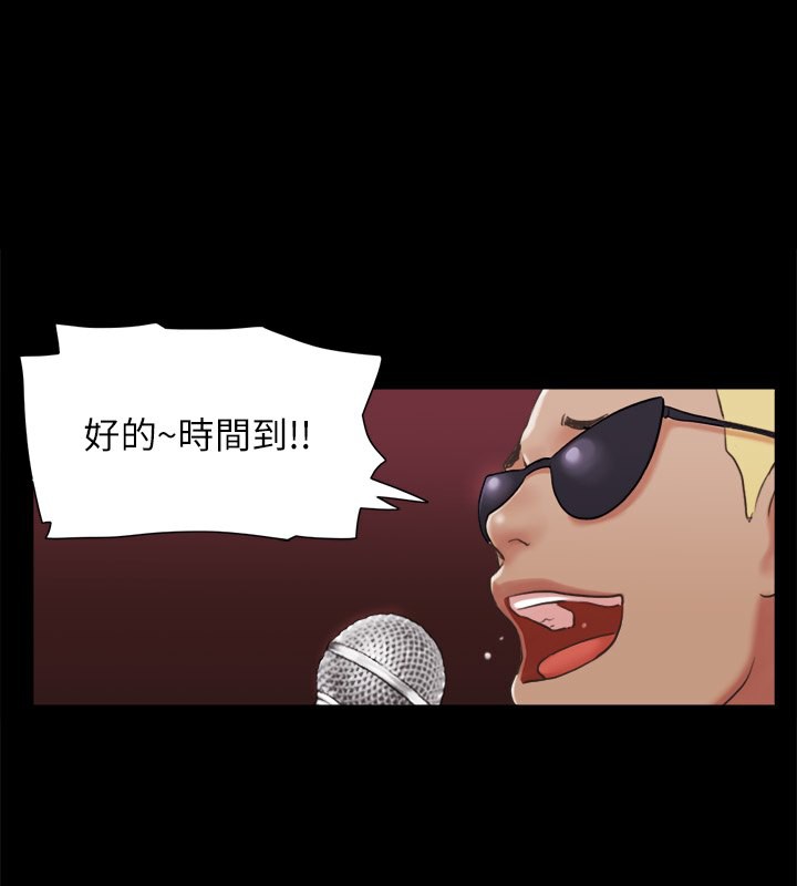 第86话-只给昌昊看的私密部位 - 第1.jpg页