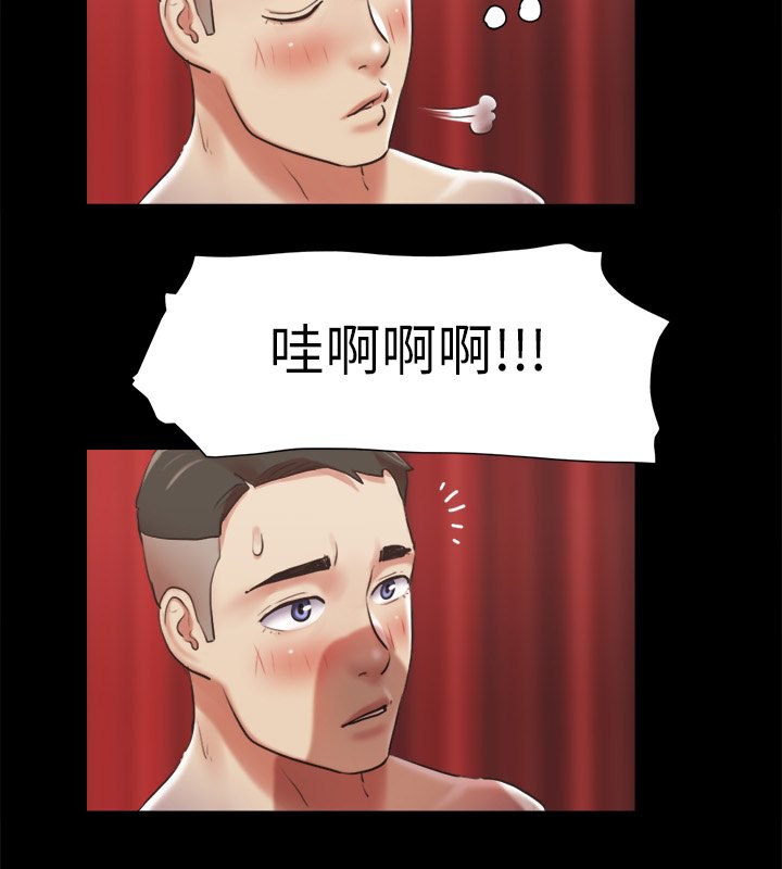 第86话-只给昌昊看的私密部位 - 第4.jpg页
